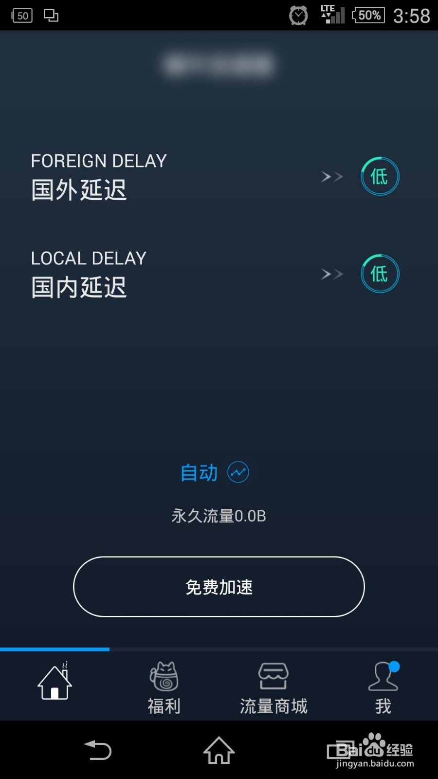 如何注册vsco cam的账号