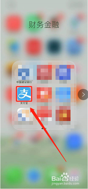 如何制作一张属于自己的微信支付宝的收款二维码