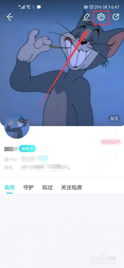 我是迷如何投稿剧本？