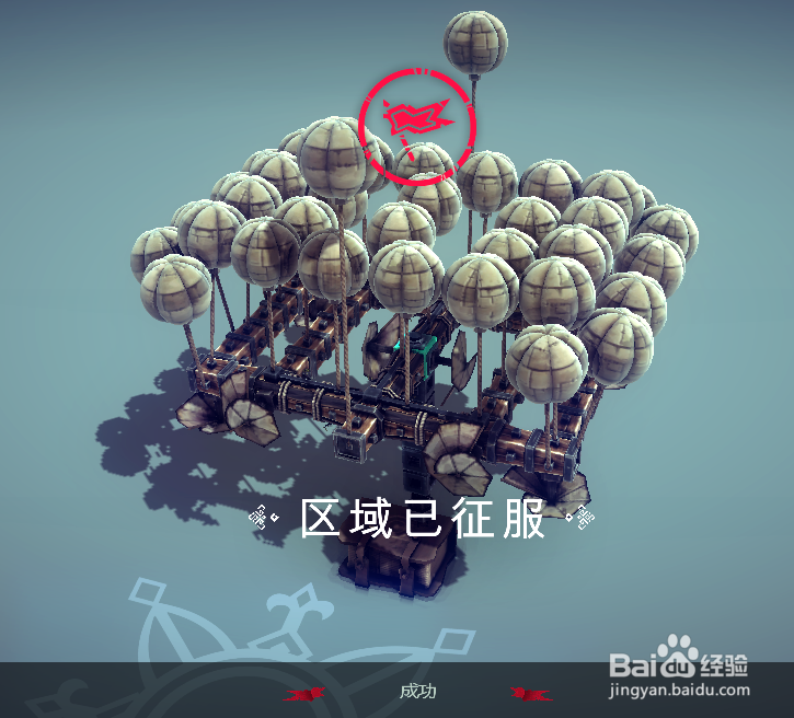 围攻第三十一区公爵的知识怎么过?