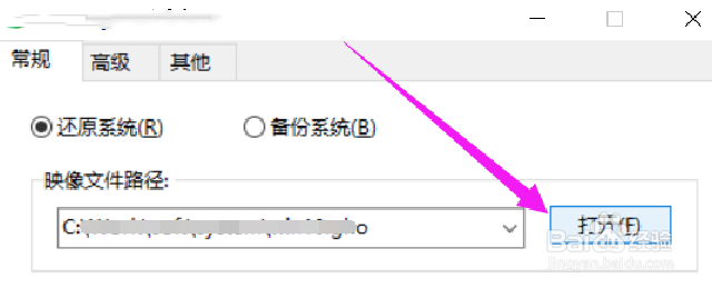 系统安装步骤windows10