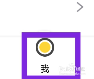 狐友APP该怎样查看用户服务协议