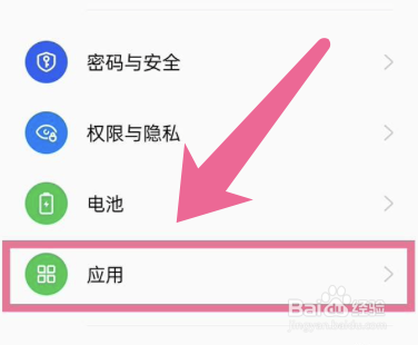 oppo手机怎么开启应用分屏功能