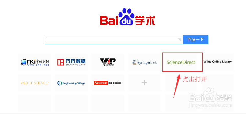 如何快速规范外文参考文献的格式？