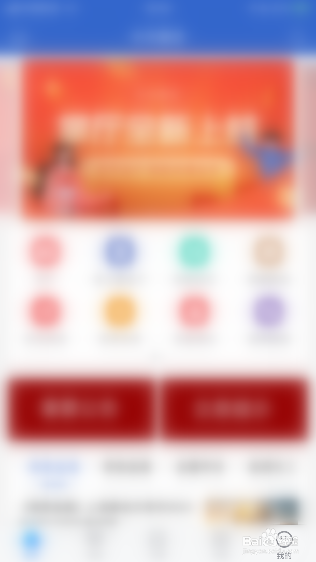 怎么启用中天期货跟随系统外观