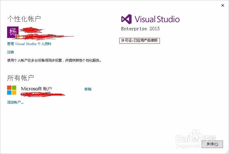 windows10 安装 Visual Studio 2015编程环境