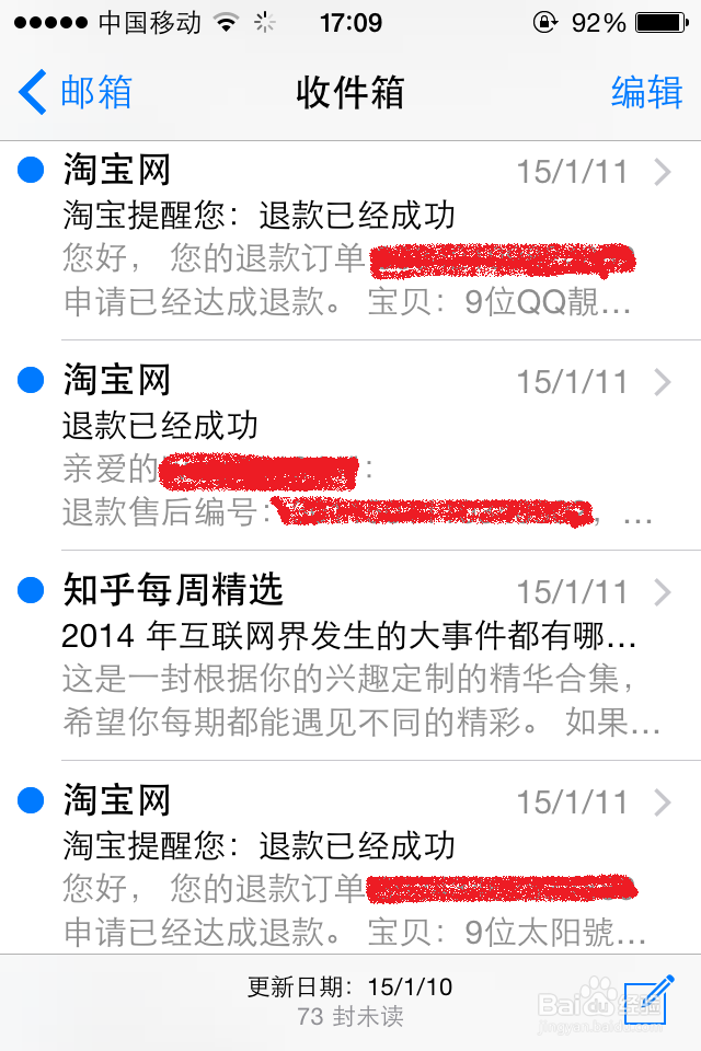 如何轻松使用Gmail收发邮件