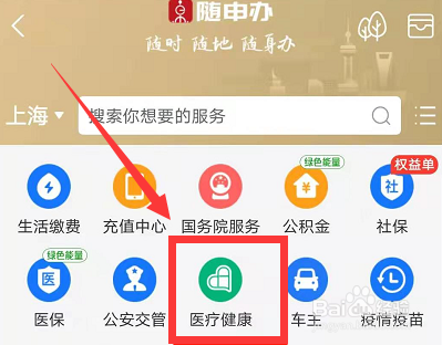 核酸检测怎么取消预约