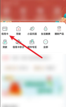 信用卡怎么转出现金