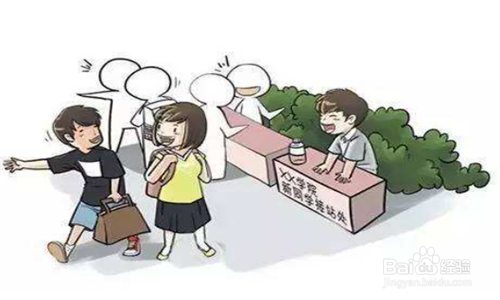 外地来武汉读书的大学新生要注意些什么