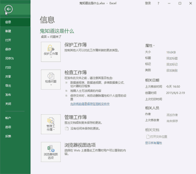 10个Excel基础款神技能