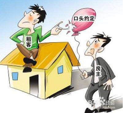 签订正规租房合同应该注意什么