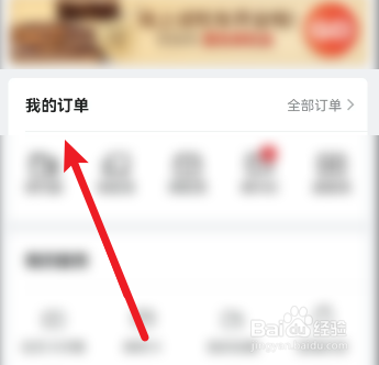 山姆会员商店如何申请开发票