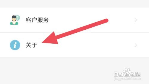 在什么地方关闭时阅文学APP个性推荐选项