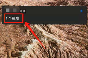 华为手机如何隐藏锁屏通知内容