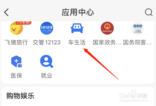 纯电车没电了怎么救援