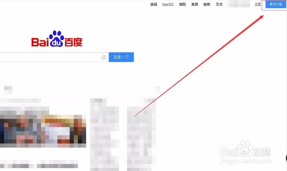 百度众测怎么兑换奖品