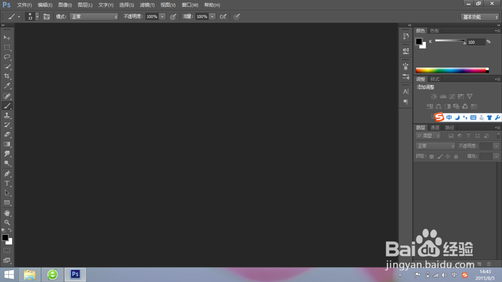 【photoshop】自学入门超简单PS:抠图3