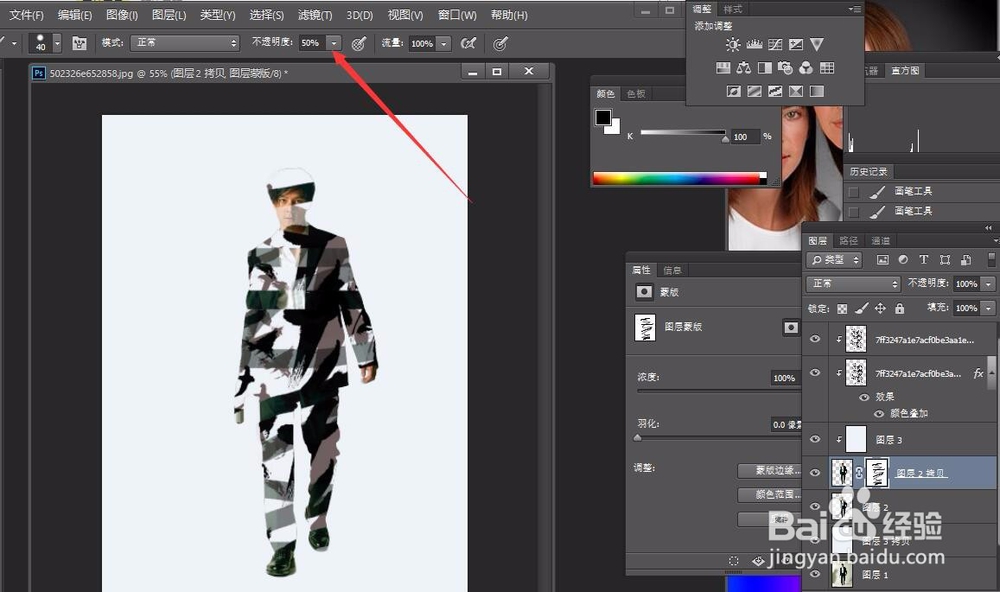 在PS中怎么做字体人