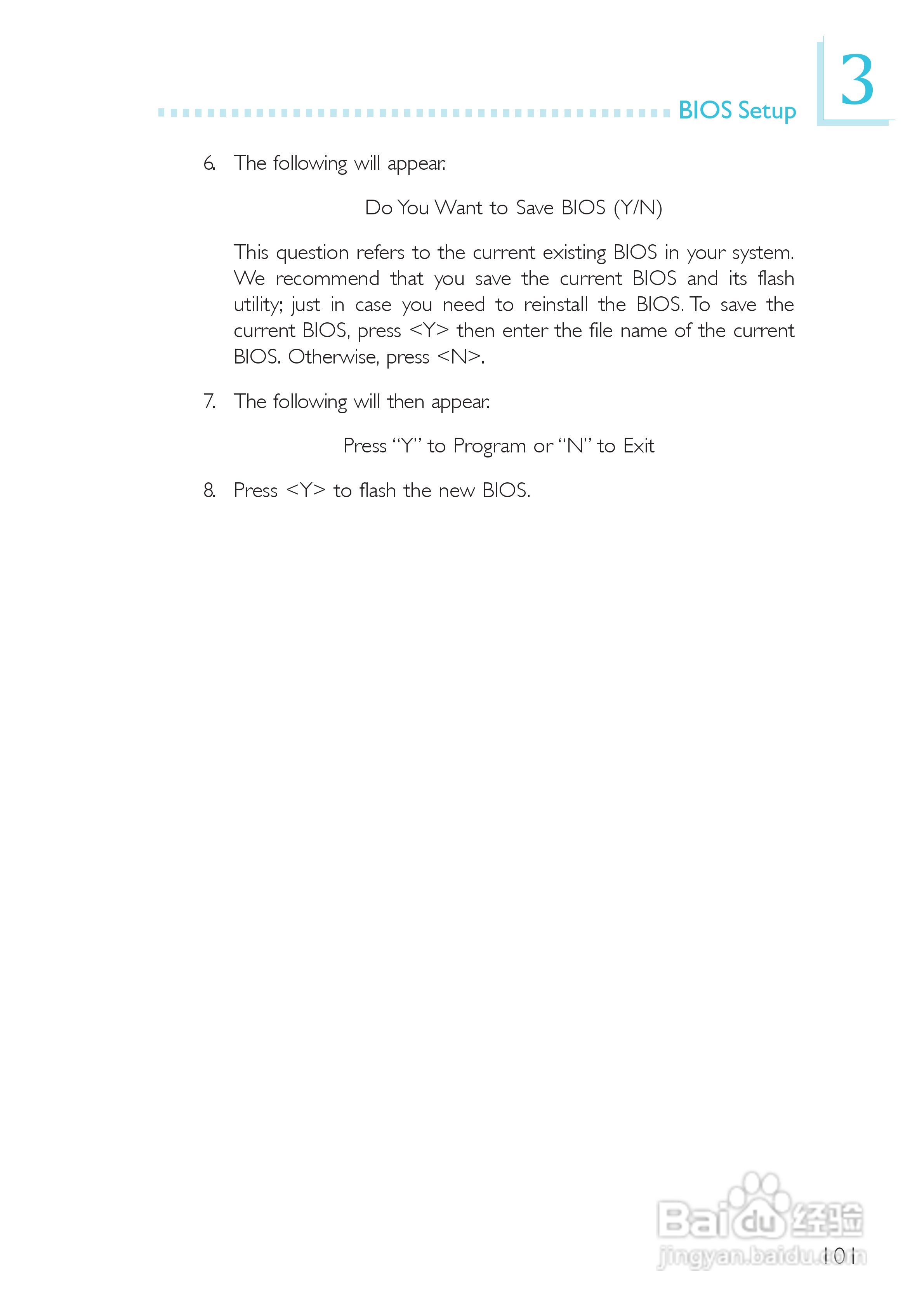 友通LANPARTY UT X48-T2R型主板说明书:[11]