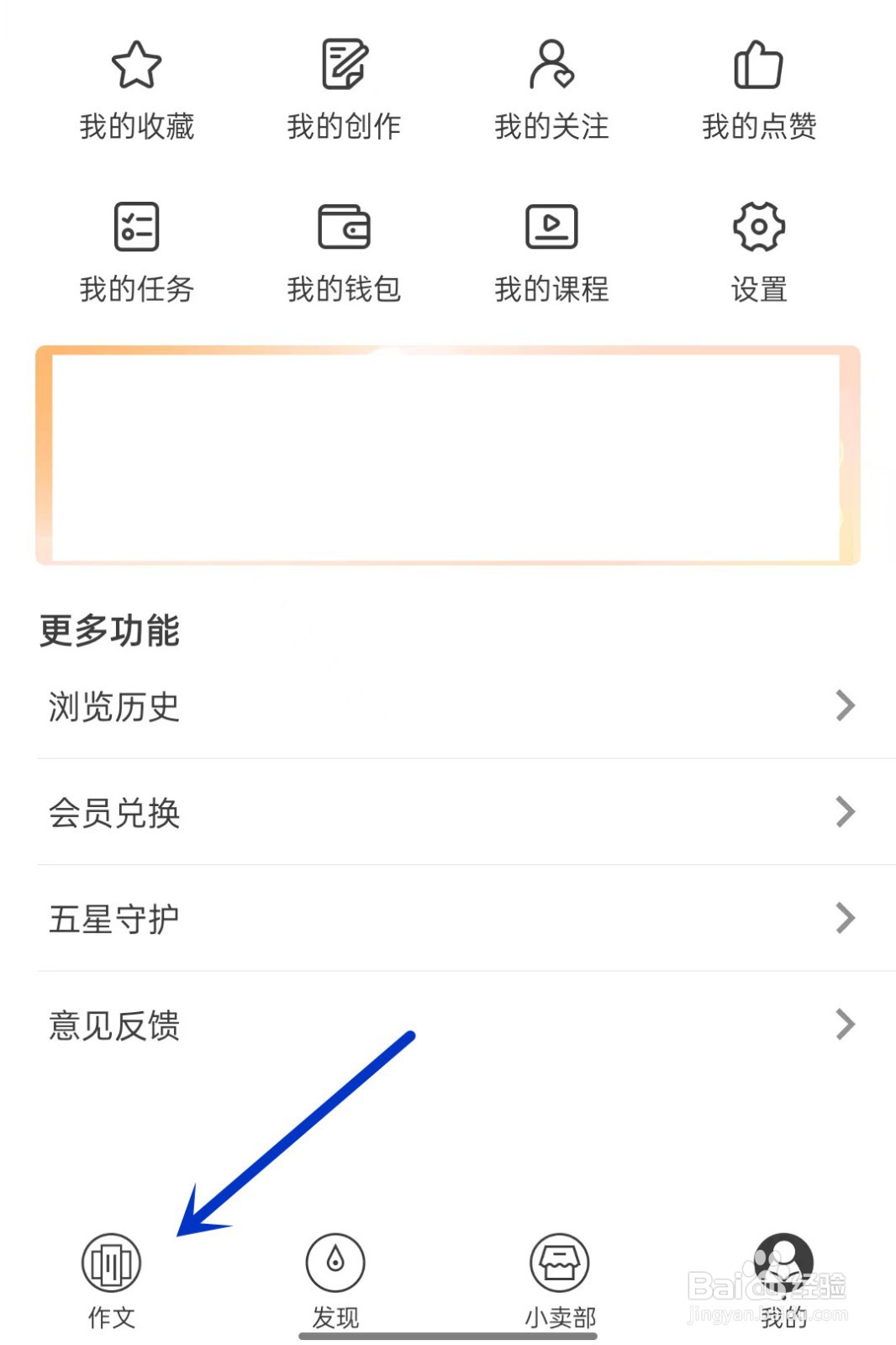 纸条如何制定计划