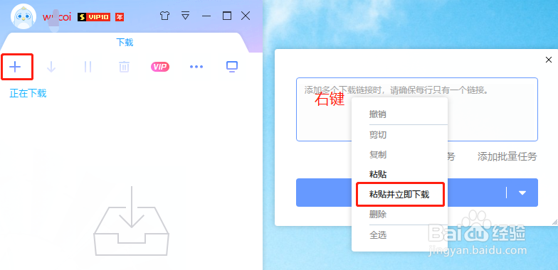 如何制作一个纯净的原版微软系统安装盘