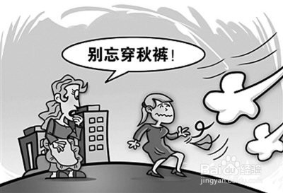 在月经来临前怎样预防痛经不舒服