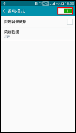 Samsung GALAXY E7如何开启省电模式?(E7009)