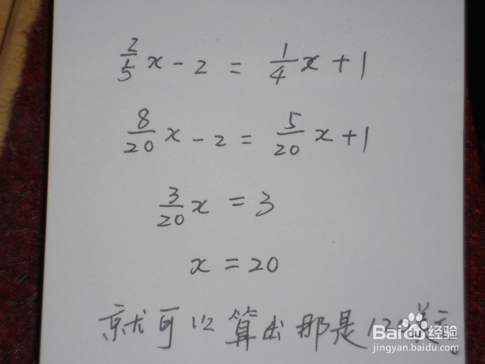 小学生的数学课堂：[1]乞讨者