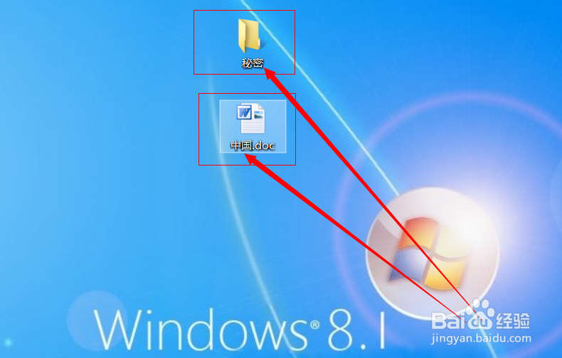 文件压缩加密的小方法