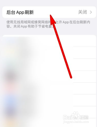 IOS15.5耗电快怎么办？