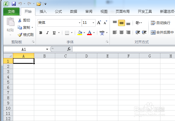 excel 2010如何快速的自定义单元格样式