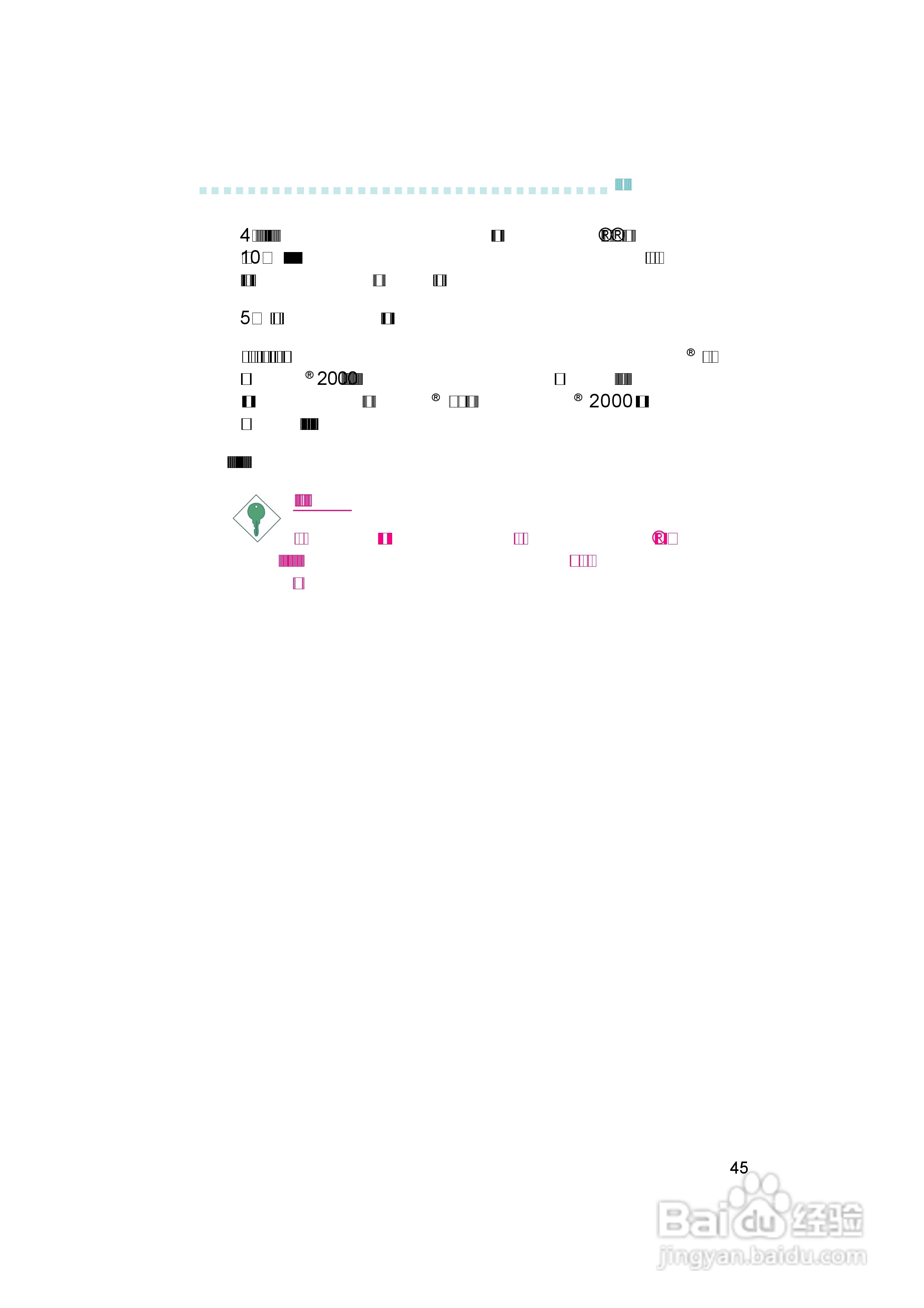 友通INF. NF4X型主板说明书:[5]