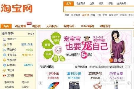 怎么网购?怎么网购才有保障?