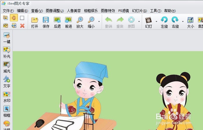 如何不使用ps也能成为抠图大师