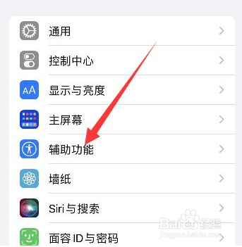 苹果截图有几种方法