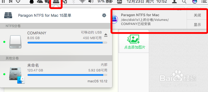 苹果电脑上的文件不能拷贝到U盘怎么解决