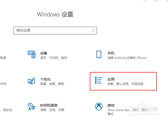 如何重置Windows计算器修复计算器不起作用