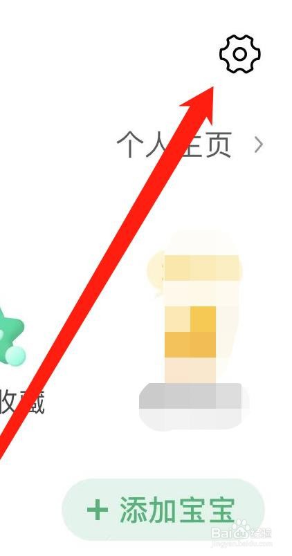 小豆苗怎样推荐给朋友