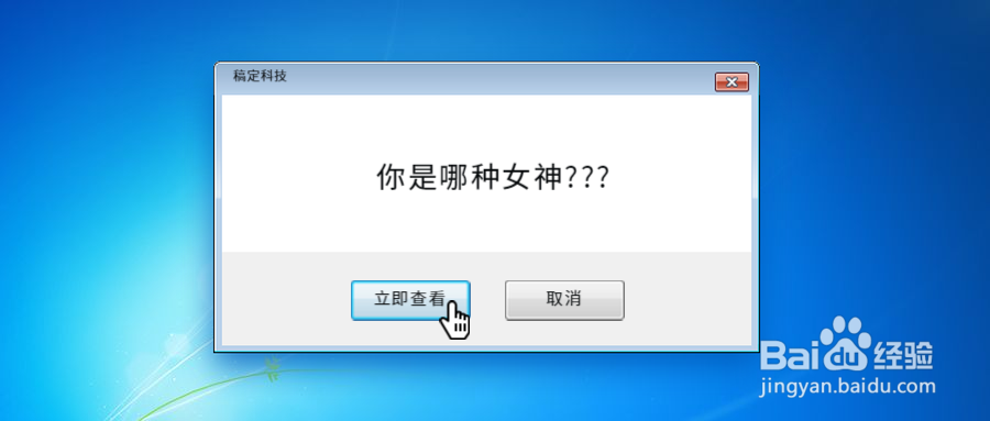 抖音热门运营技巧！