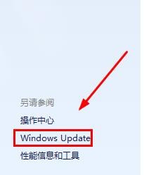 win7系统老是自动更新怎么办?