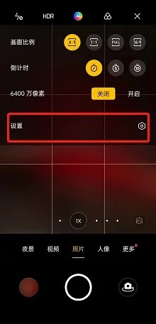 opporeno7手机的镜头脏污检测如何设置打开?