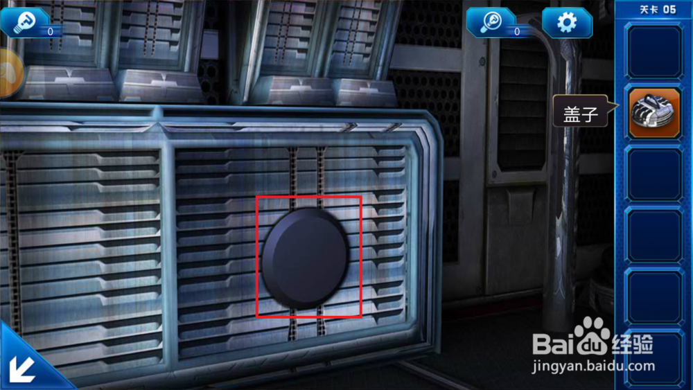 密室逃脱9太空迷航第五、六关