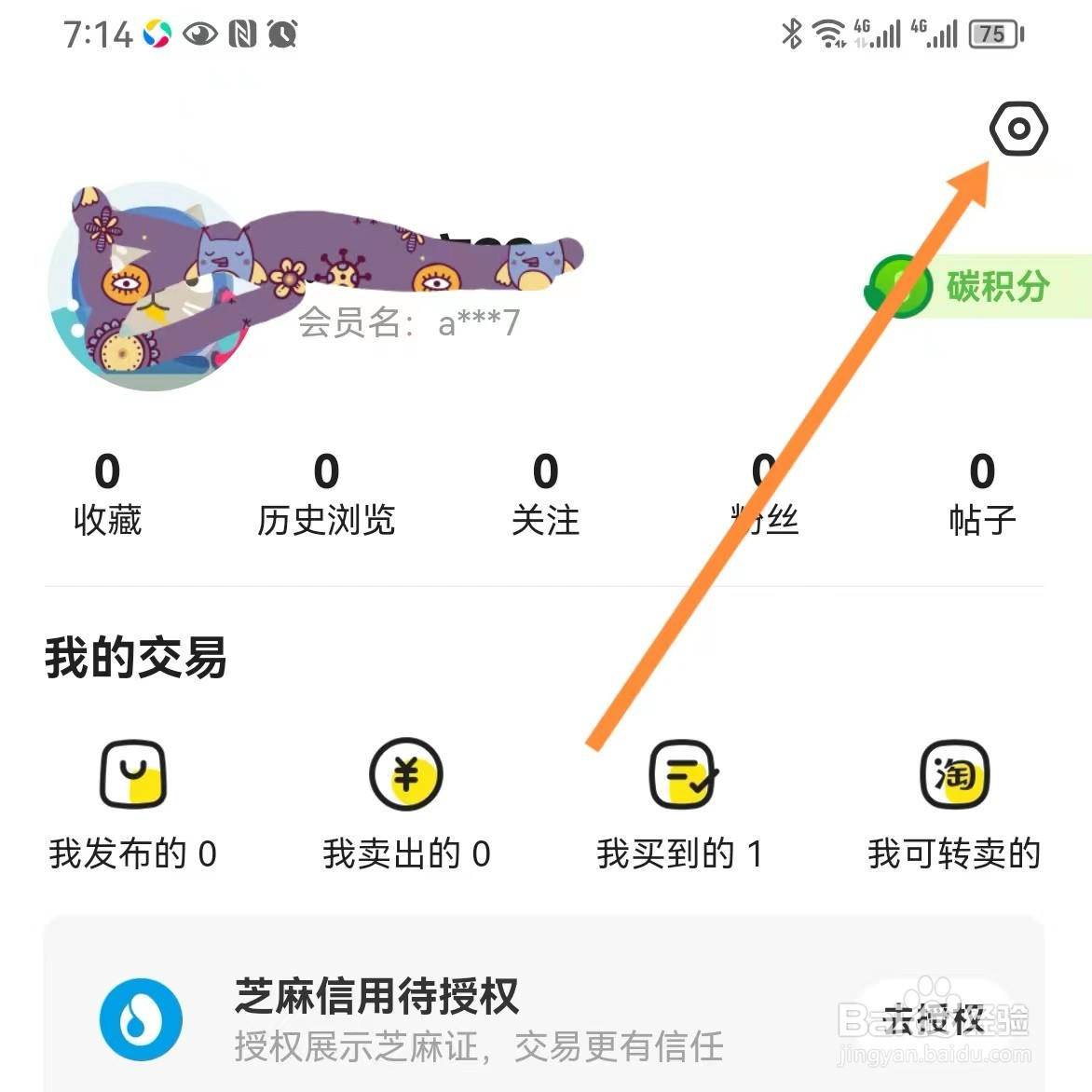 闲鱼如何查找图片视频