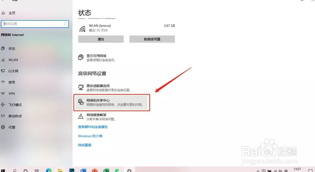 网络正常,为什么无法打开网页呢?