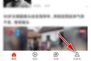 怎么关闭搜狐新闻app的新闻推送功能