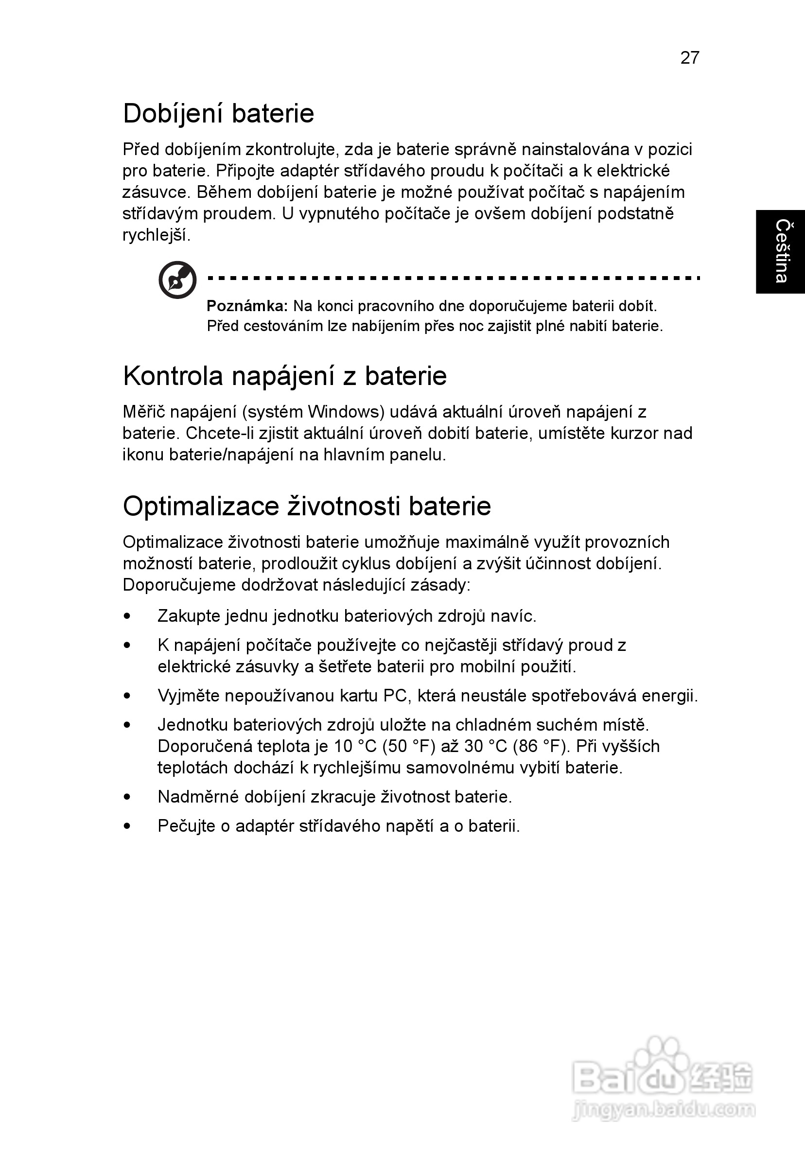 ACER宏基Aspire 5741ZG笔记本说明书:[113]