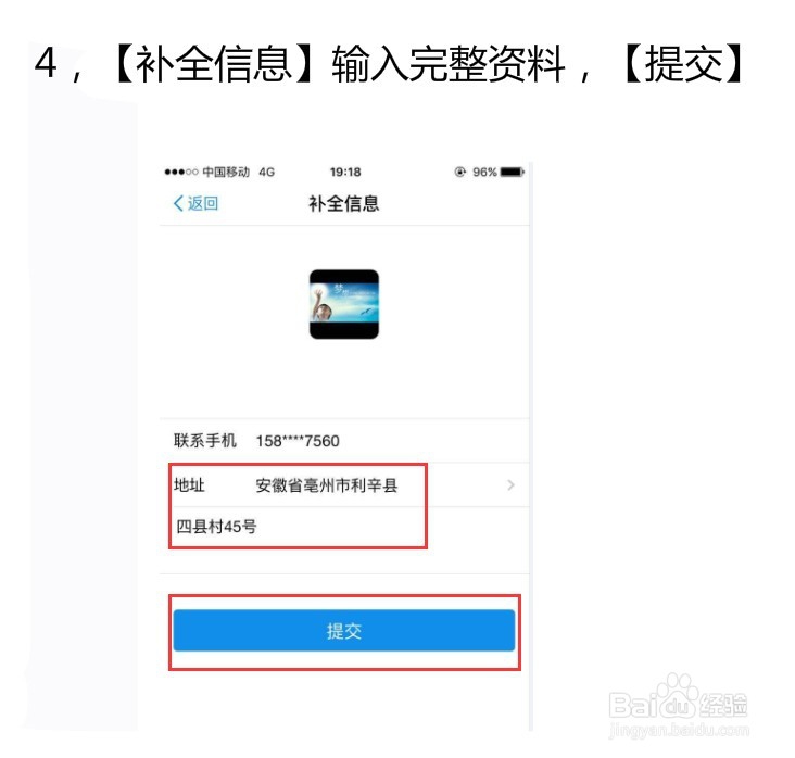 支付宝商户怎么开通商户收款二维码