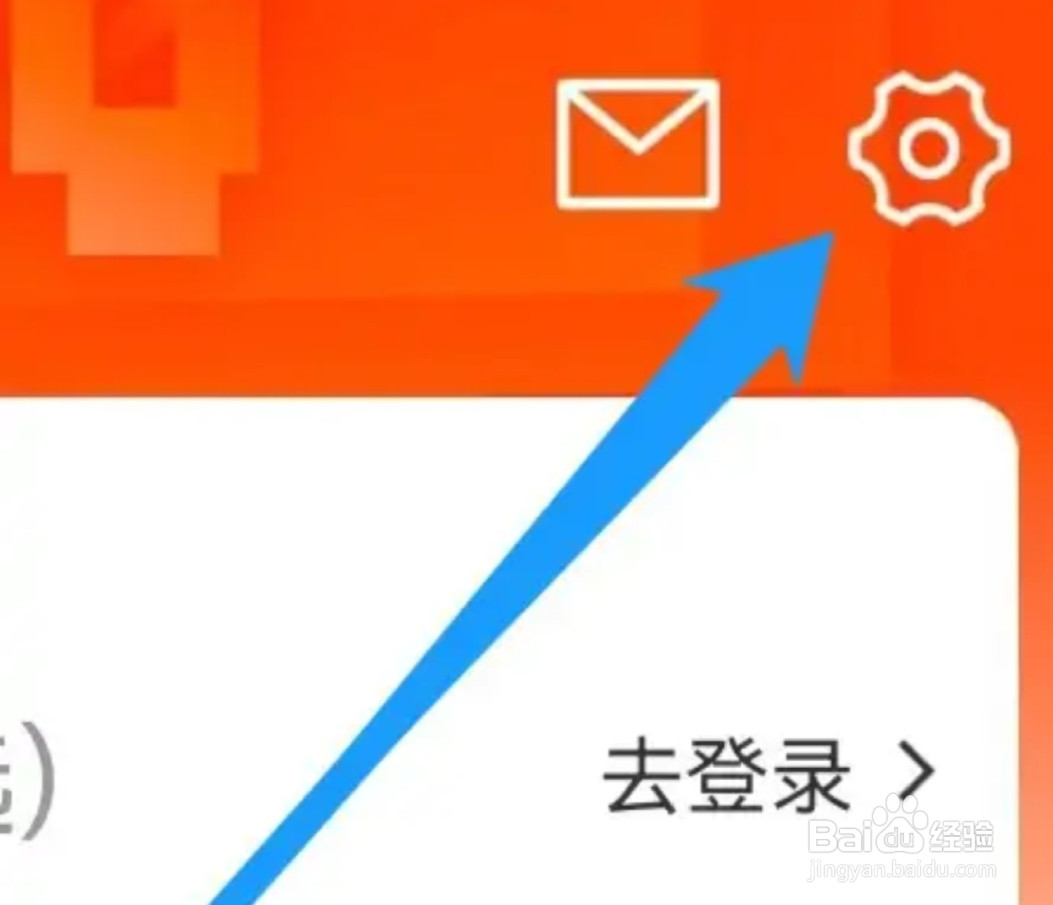 东方财富怎么查看K线设置