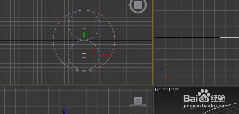 3dmax怎么做黑白八卦模型